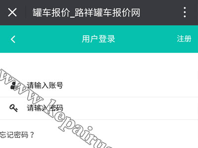 大连罐车跟踪定位系统物流平台开发定制