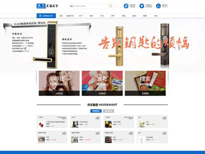 大连易物商品平台纯手工开发-案例
