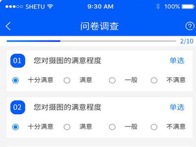 大连​小程序评价系统考核打分微信制作开发
