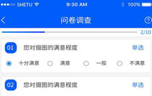 小程序评价系统制作功能定制开发/大连小程序公司
